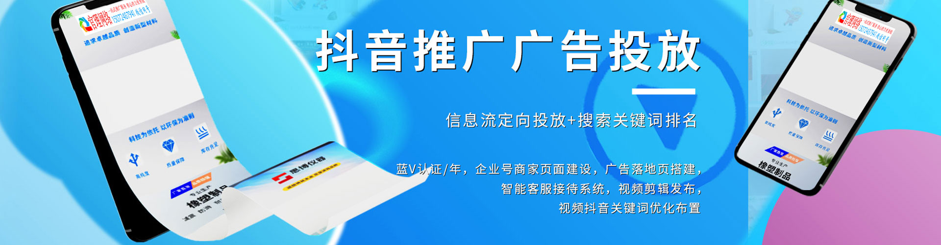 茶陵微博信息流